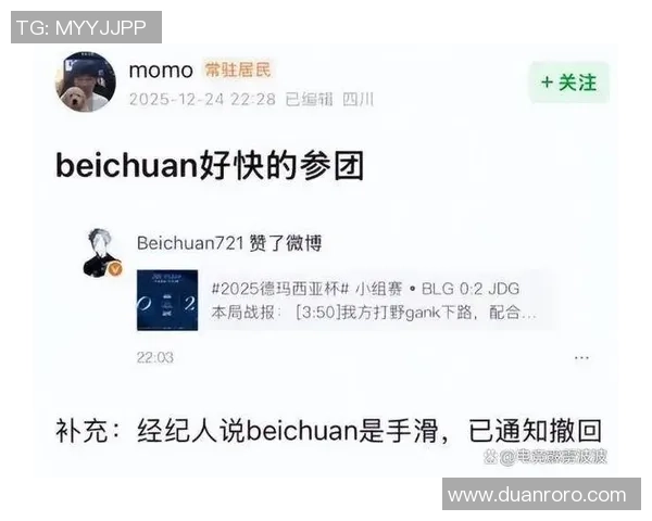 BLG状态引发热议玩家与评论员的观点碰撞与争论