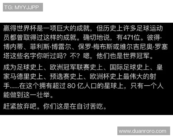 深度对话：探寻吴伟在足球世界中的成长与奋斗历程
